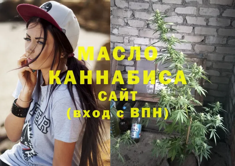 наркота  Асбест  Дистиллят ТГК THC oil 